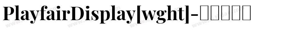 PlayfairDisplay[wght]字体转换